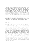 미성년자의 성매매와 관련한 조사를 실시하고자 한다 이때 적절한 표본추출 방법과 그 이유는 무엇인지 서술 (6)-3