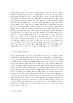 미성년자의 성매매와 관련한 조사를 실시하고자 한다 이때 적절한 표본추출 방법과 그 이유는 무엇인지 서술하시오-2