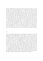 미성년자의 성매매와 관련한 조사를 실시하고자 한다 이때 적절한 표본추출 방법과 그 이유는 무엇인지 서술하시오-3