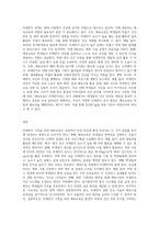 미세먼지 극복을 위한 체육교육 어떻게 할것인가-3