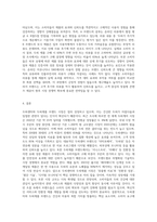 두피센터 및 두피제품 브랜드 조사-6