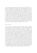 (소송과강제집행) 광주에 사는 甲은 대학로에 있는 한국방송통신대학교에서 진행되는 장학금수여식에 참석하기 위하여 KTX를 타고 서울역 (2)-2