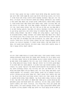 마츠시타 기업의 사례를 바탕으로 글로벌 경영에 대해 논하시오 (1)-3