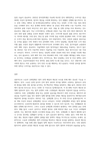 (소송과강제집행) 광주에 사는 甲은 대학로에 있는 한국방송통신대학교에서 진행되는 장학금수여식에 참석하기 위하여 KTX를 타고 서울역에-3