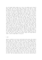 아동수학교육의 이론적 배경이 되고 있는 피아제와 비고스키 이론을 서술하시오 (3)-6