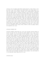 유아미술이 유아의 언어발달에 미치는 영향은 무엇인가요 (3)-2