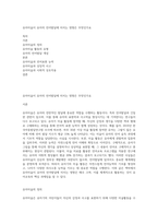 유아미술이 유아의 언어발달에 미치는 영향은 무엇인가요-1