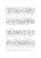 유아미술이 유아의 언어발달에 미치는 영향은 무엇인가요-2