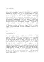 유아미술이 유아의 언어발달에 미치는 영향은 무엇인가요-3