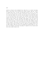 유아미술이 유아의 언어발달에 미치는 영향은 무엇인가요-5
