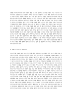 미용기기를 활용한 프로그램 조사2-6