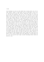 미용기기를 활용한 프로그램 조사2-7