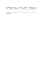 유아특수교육 대상자를 장애 유아, 발달지체 유아, 장애위험 유아로 나누어 각각 설명하고-10