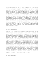 모유의 장점에 대해 설명하고, 모유 수유율을 높이기 위한 방안을 생각하여 정리하시오 (1)-5
