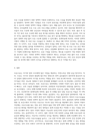 모유의 장점에 대해 설명하고, 모유 수유율을 높이기 위한 방안을 생각하여 정리하시오 (1)-6