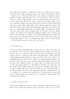 딸의 조현병 진단을 당사자에게 숨기려는 가족들-2