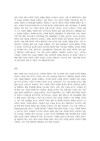 딸의 조현병 진단을 당사자에게 숨기려는 가족들-3