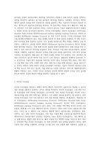 라우팅에 대해 설명하시요-2