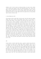 라우팅에 대해 설명하시요-3