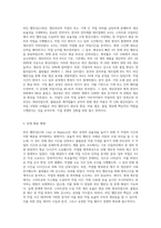 라인 벨런싱(LOB)에 대해 조사하고 관련 사례나 문제풀이 예를 제시하시오-3