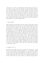 라인밸런싱(LOB)에 대해 조사하고 관련 사례나 문제풀이 예를 제시하시오-5