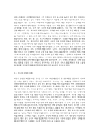 라인밸런싱(LOB)에 대해 조사하고 관련 사례나 문제풀이 예를 제시하시오-7