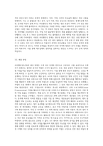 라인밸런싱(LOB)에 대해 조사하고 관련 사례나 문제풀이 예를 제시하시오-9