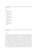 유엔아동권리협약(생존권, 보호권, 참여권, 발달권을 중심으로)에 대해서 정리하고, 아동권리를 침해하는 사례-1