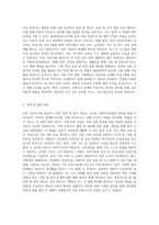 아동의 다양한 안전사고의 통계치를 제시하고, 그에 따라 실시되고 있는 적절한 대책은 무엇이 있는지-5