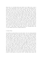 람직한 보육교사의 역할과 자질에 대해 설명하고, 보육교사에게 요구되는 인성과 품성에 대해 자신의 생각을 구체적으로 논하시오-5
