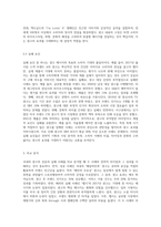 국내외 광고의 성공 또는 실패사례에 대하여 선정이유, 광고내용(광고이미지 삽입요망), 성공 또는 실패요인 (5)-6