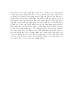 국내외 광고의 성공 또는 실패사례에 대하여 선정이유, 광고내용(광고이미지 삽입요망), 성공 또는 실패요인 (5)-9