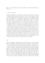 마케팅 활동을 하는 기업이나 단체(제조업체, 소매업체, 서비스업체, 대학, 병원, 자치단체-3