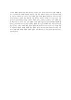 제조기업, 서비스기업, 중소기업, 행정무 및 공공기관, 병원, 학교, 비영리조직 등 모든 유형의-4
