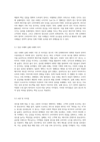 국내외 광고의 성공 또는 실패사례에 대하여 선정이유, 광고내용(광고이미지삽입요망),성공 또는 실패요인-7