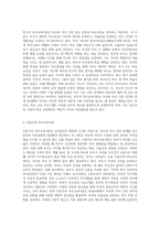 민주적 부모교육이론,인본주의 부모교육이론,부모효율성 이론,상호교류분석 이론,행동 수정 이론-2