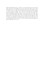 민주적 부모교육이론,인본주의 부모교육이론,부모효율성 이론,상호교류분석 이론,행동 수정 이론-4