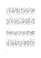 마케팅믹스(4P)는 제품,가격,판매촉진,유통경로를 말합니다-3