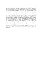 마케팅믹스(4P)는 제품,가격,판매촉진,유통경로를 말합니다-4
