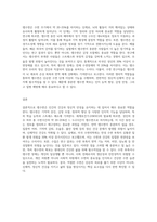 렘수면 단계의 특징과 적절한 수면의 중요성에 대해 조사-3