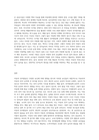 아동의 언어발달에 영향을 미치는 요인들로는 개인적 요인, 가정환경적 요인, 교육 환경적 요인-8