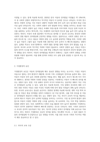 아동의 언어발달에 영향을 미치는 요인들로는 개인적 요인, 가정환경적 요인, 교육 환경적 요인으로 (3)-4