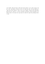 로스만(Rothman)의 지역사회복지 실천모델을 설명하고, 학습자의 거주지역에서는 어떤 모델-4