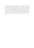 로스만의 2가지 모델중 하나에 해당하는 지역사회복지 사례를 선정하고 실천과정의 4단계에 따라-4