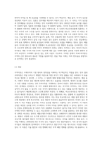 무역이론인 절대우위이론, 비교우위이론, 제품수명주기이론, 신무역이론의 각각의 개념 및 장, 단점을 (2)-6