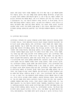 무역이론인 절대우위이론, 비교우위이론, 제품수명주기이론, 신무역이론의 각각의 개념 및 장, 단점을 (2)-10