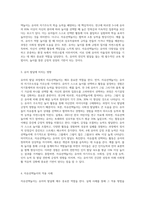만 3~5세 유아에게 있어서 자유선택놀이는 매우 중요합니다-2