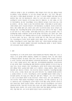 만 3~5세 유아에게 있어서 자유선택놀이는 매우 중요합니다-3