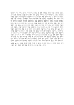 무역이론인 절대우위이론, 비교우위이론, 제품수명주기이론, 신무역이론의 각각의 개념 및 장, 단점을-5