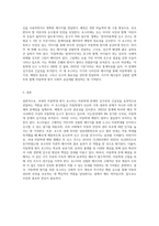 국내의 아동학대 방지를 위해 만들어진 포스터 3종을 찾아 소개하고 그에 담긴 의미는 무엇인지평가A+최고예요-3